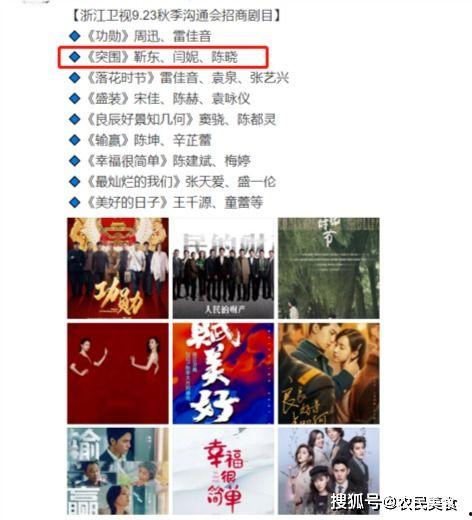突围爆料视频,视频爆料背后的惊人真相