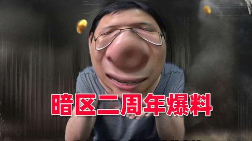 突围爆料视频,视频爆料背后的惊人真相