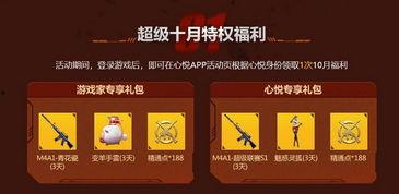 cfm最新爆料10月,揭秘全新内容与重大更新前瞻