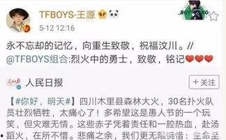 胡先煦最新爆料新闻,揭秘娱乐圈不为人知的幕后故事