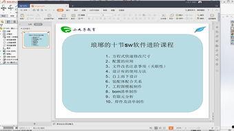 SW视频在线观看,畅享精彩瞬间，重温经典瞬间