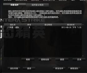 cs战队最新爆料消息是什么