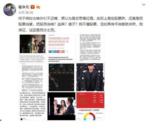 卓胖子最新爆料,娱乐圈最新爆料大揭秘！