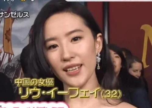 台媒爆料刘亦菲事件视频,真相究竟如何？