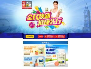 淘宝网最新活动大爆料,揭秘最新活动大爆料，抢购攻略一网打尽！