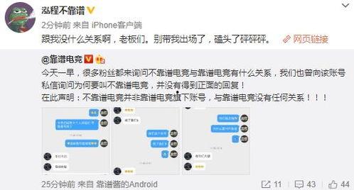 永威最新爆料事件,揭秘事件背后惊人真相