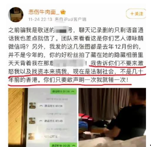 永威最新爆料事件,揭秘事件背后惊人真相