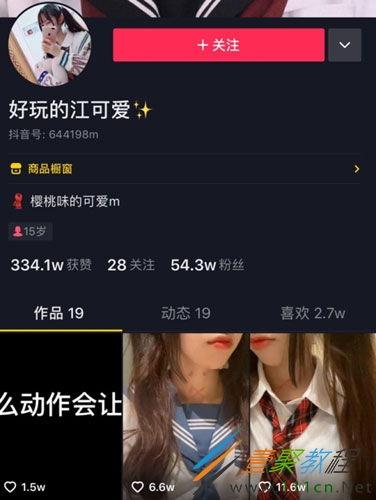 吉林抖音爆料事件视频大全,视频大全揭秘真相与争议