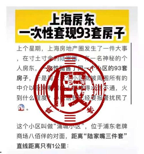 浦城爆料新闻最新消息,揭秘重大事件背后真相