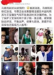 小智爆料宋喆视频播放,独家爆料引发热议