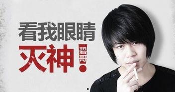 小智爆料宋喆视频播放,独家爆料引发热议