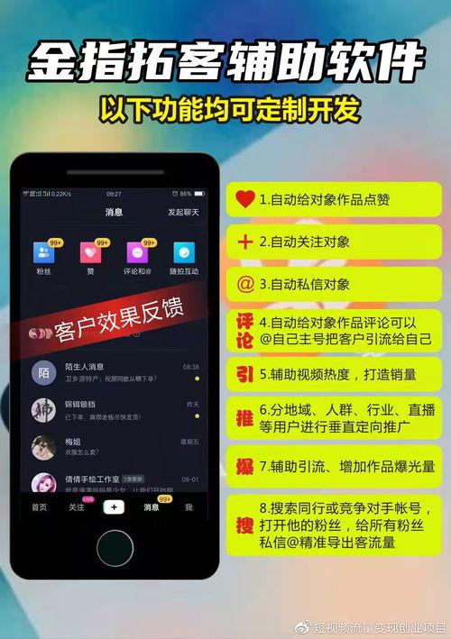 热门爆料 短视频有哪些,揭秘最新生成趋势与热门应用