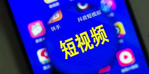 热门爆料 短视频有哪些,揭秘最新生成趋势与热门应用