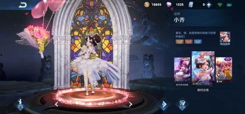 最新渔女皮肤爆料图片,波光粼粼，美不胜收
