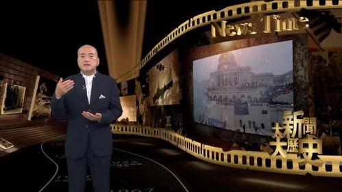 大新闻去哪爆料,一键直通权威平台