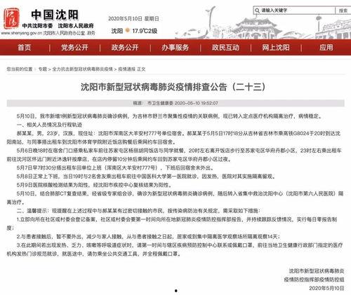 大连海关最新爆料信息公示,揭秘走私、违规案例，严打跨境违法行为
