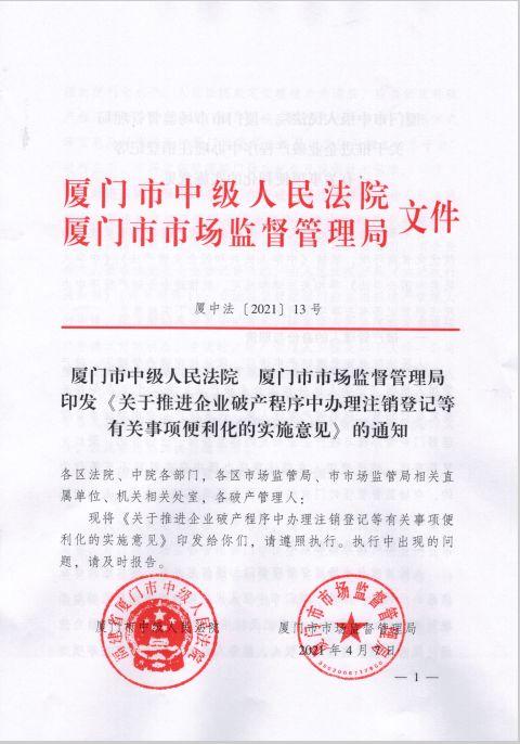 大连海关最新爆料信息公示,揭秘走私、违规案例，严打跨境违法行为