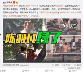 知情网友爆料大表哥视频,揭秘背后惊人真相