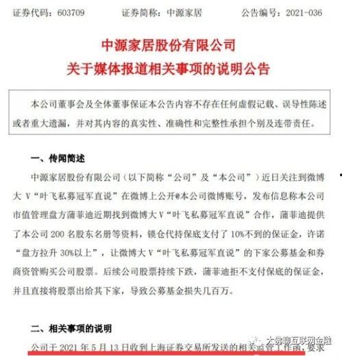 知情网友爆料大表哥视频,揭秘背后惊人真相