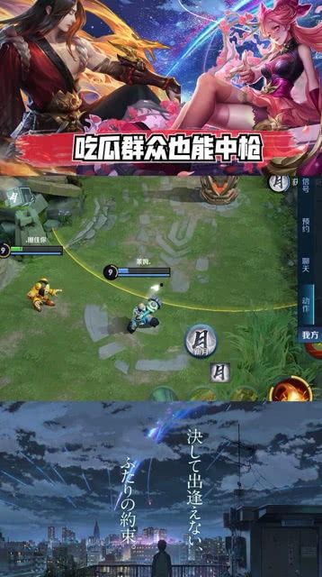 王者荣耀最新爆料瓜王,最新爆料带你领略游戏新篇章