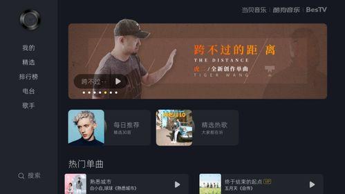 视频爆料娱乐软件,视频爆料背后的秘密大公开