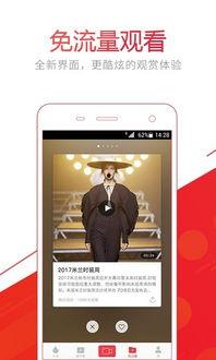 视频爆料娱乐软件,视频爆料背后的秘密大公开