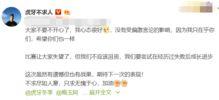 不求人微博最新爆料是真的吗,真相究竟如何？
