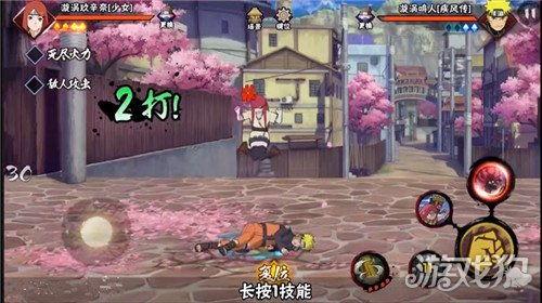 天天忍者少女 爆料视频