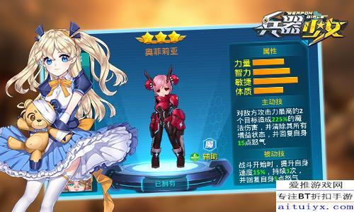 天天忍者少女 爆料视频