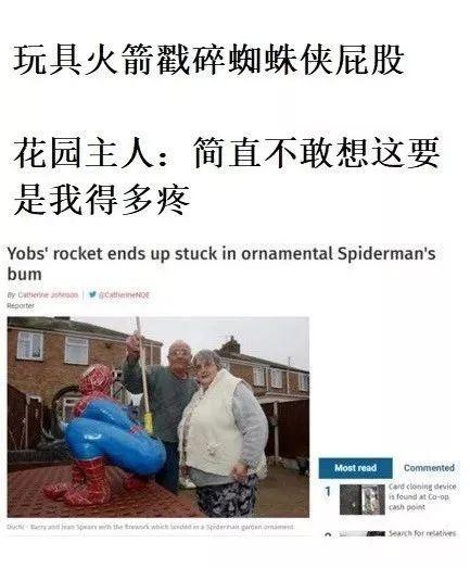外网最新爆料新闻网站大全,揭秘外网热门新闻网站大全