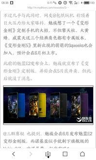 15pm最新爆料