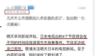 无锡电台爆料事件最新进展,真相逐步浮出水面