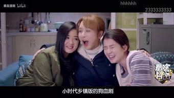 姐妹五美视频在线观看,共度青春时光，在线重温美好回忆
