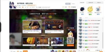 斗鱼tv爆料新闻最新,行业动态大揭秘，最新热点事件追踪
