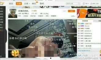 斗鱼tv爆料新闻最新,行业动态大揭秘，最新热点事件追踪