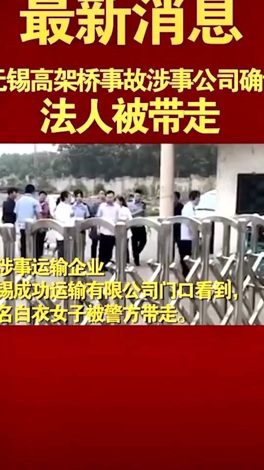 雷州爆料新闻事件最新报道,最新进展及影响深度解析