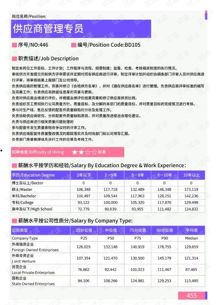 雷州爆料新闻事件最新报道,最新进展及影响深度解析