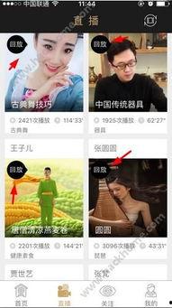 揭阳最新爆料新闻直播回放,直播回放揭示惊人内幕