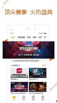 揭阳最新爆料新闻直播回放,直播回放揭示惊人内幕