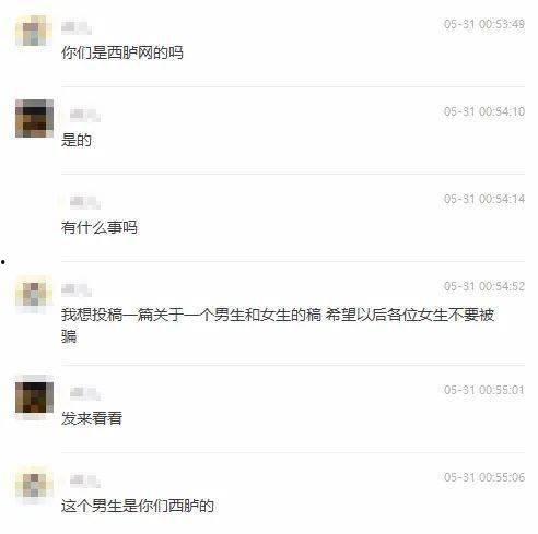 长沙渣男爆料视频曝光,揭秘渣男真面目，引发网友热议