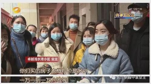 长沙渣男爆料视频曝光,揭秘渣男真面目，引发网友热议