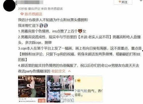 长沙渣男爆料视频曝光,揭秘渣男真面目，引发网友热议