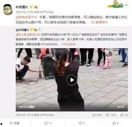 金富善爆料视频在线观看,揭秘幕后真相，带你走进事件核心