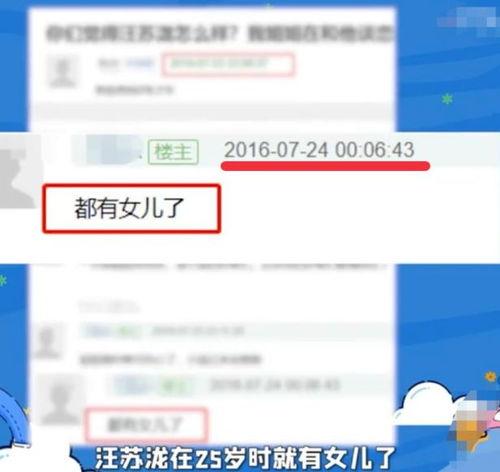 金富善爆料视频在线观看,揭秘幕后真相，带你走进事件核心