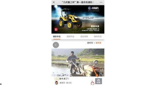 热门爆料怎么投稿的啊视频,视频内容如何抓住眼球