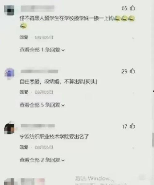 吃瓜爆料 女大学生视频,吃瓜群众揭秘校园生活幕后真相