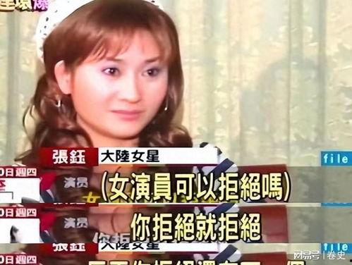 爆料以前娱乐圈,揭秘昔日明星的隐秘生活