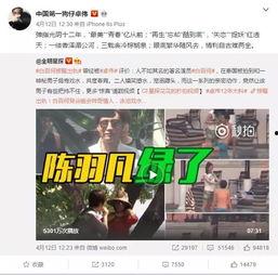 何运晨恋情爆料最新视频,甜蜜视频揭露神秘女友身份！”