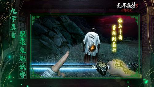 无尽噩梦六最新爆料视频,揭秘全新爆料视频，惊悚剧情再升级！