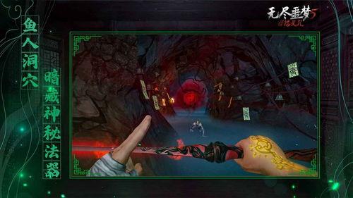 无尽噩梦六最新爆料视频,揭秘全新爆料视频，惊悚剧情再升级！